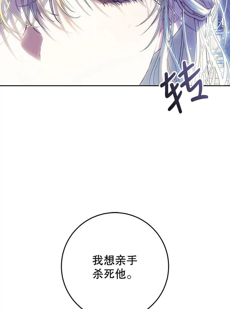57.改写命运 第103页