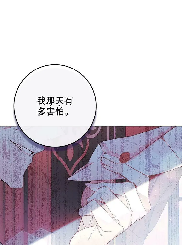 57.改写命运 第110页
