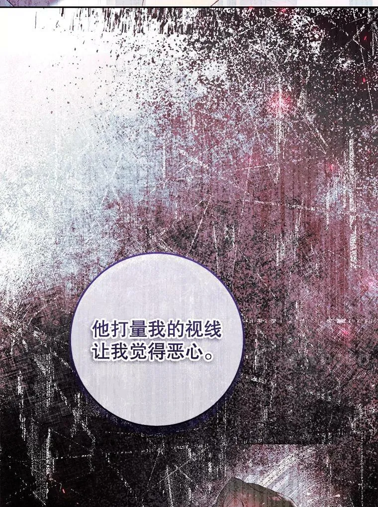57.改写命运 第111页