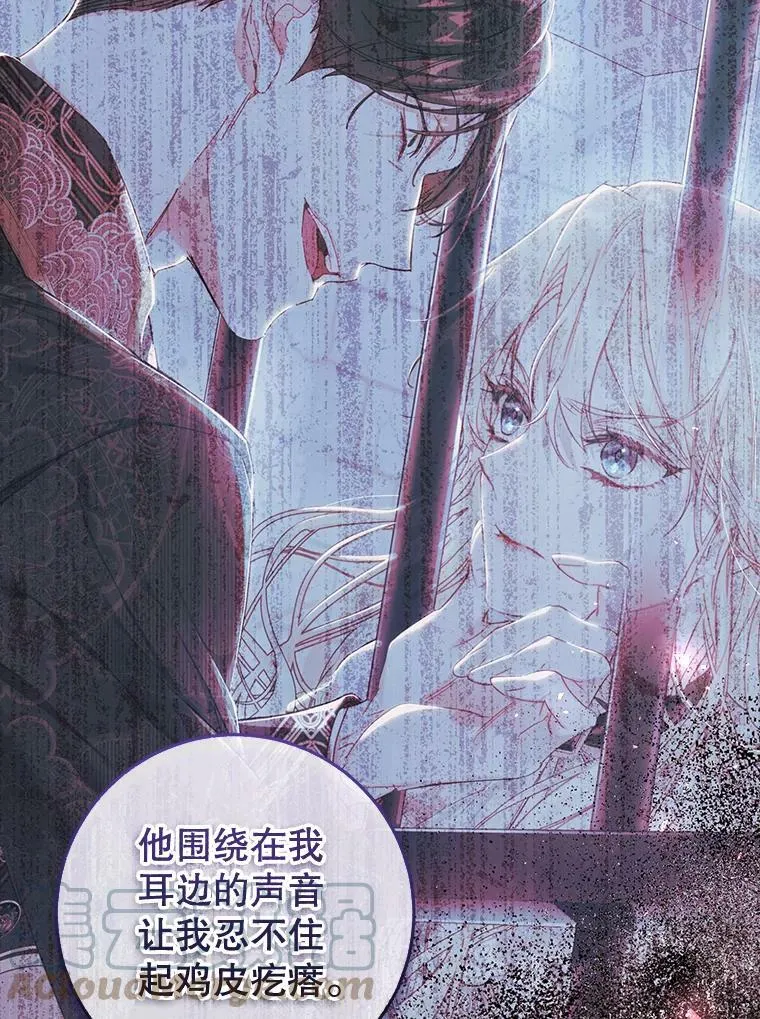 57.改写命运 第113页