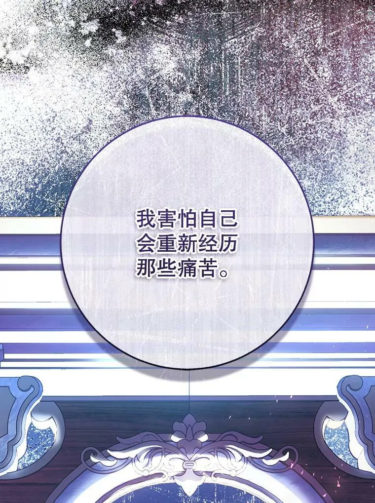 57.改写命运 第115页