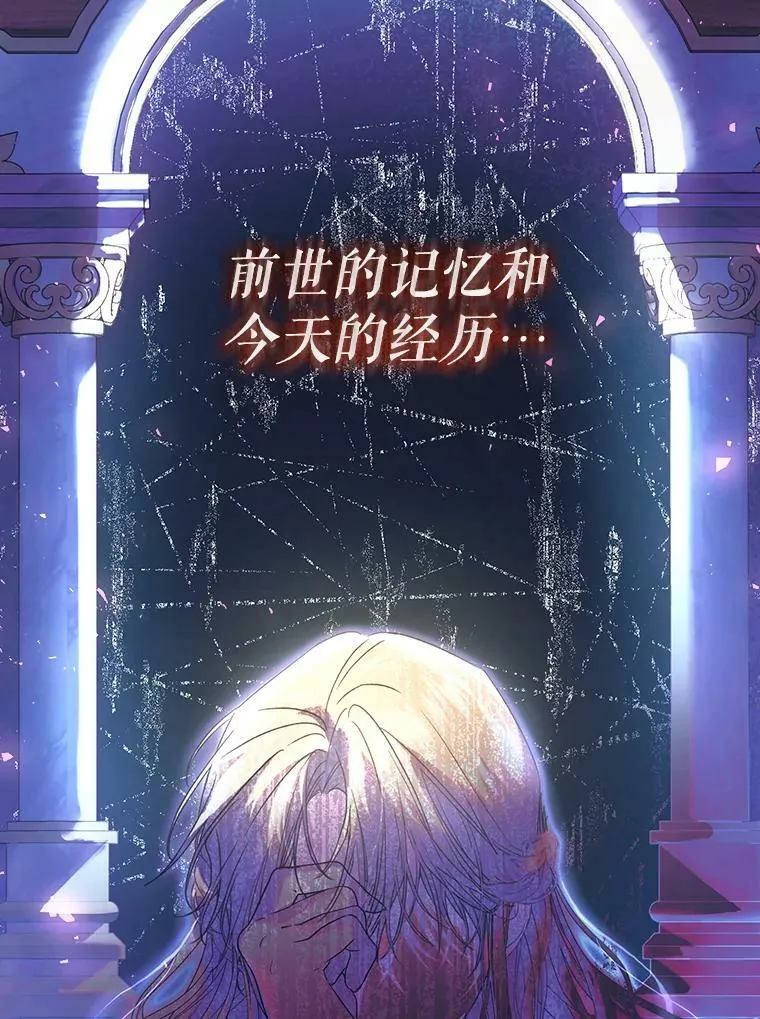 57.改写命运 第116页
