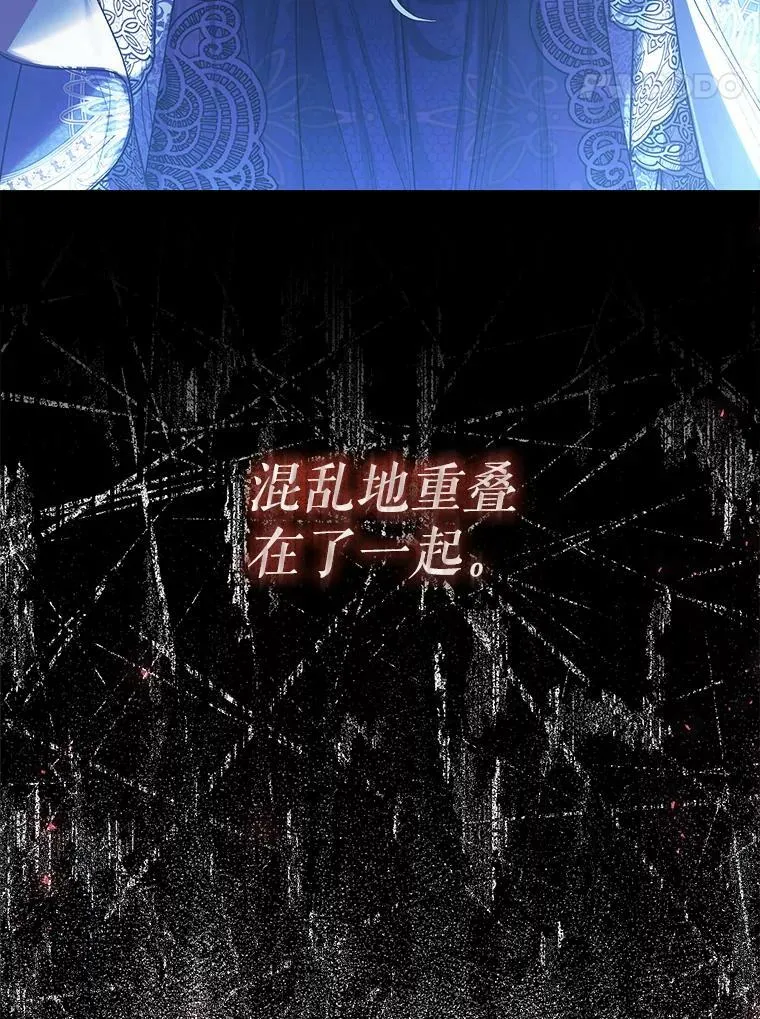 57.改写命运 第118页