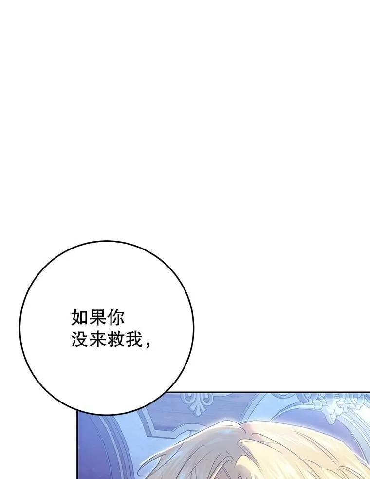 57.改写命运 第120页