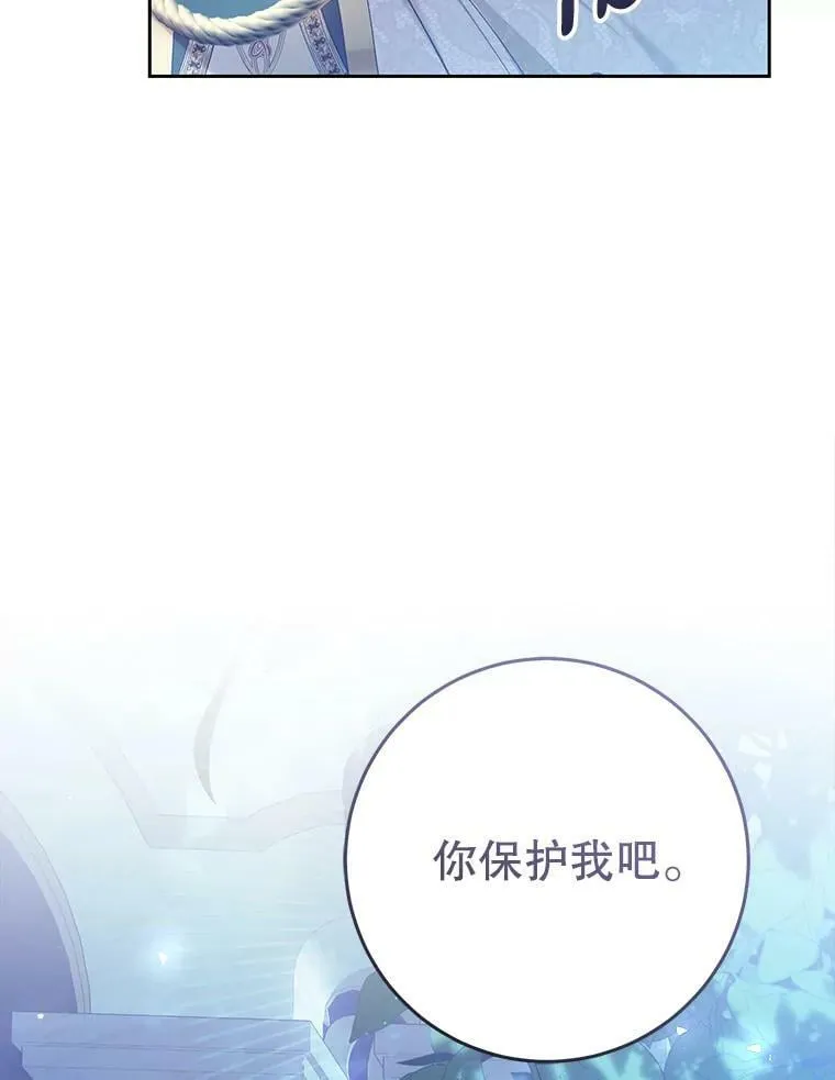 57.改写命运 第126页