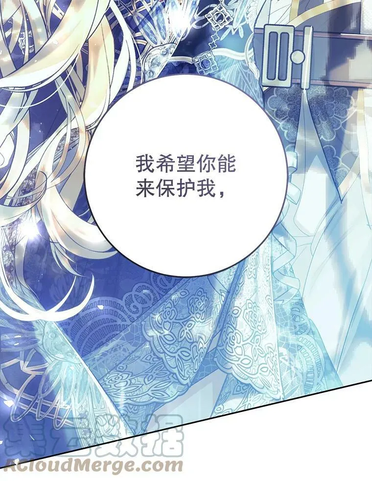 57.改写命运 第129页