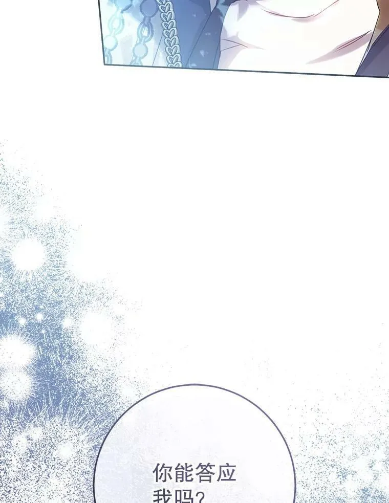 57.改写命运 第132页