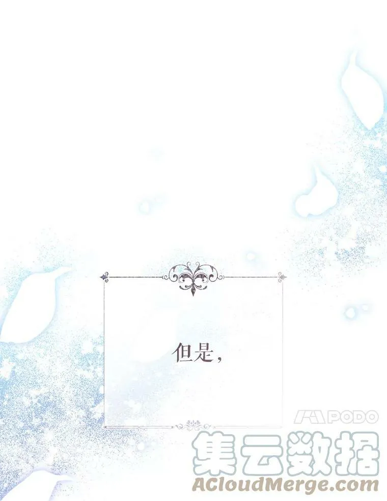 57.改写命运 第137页