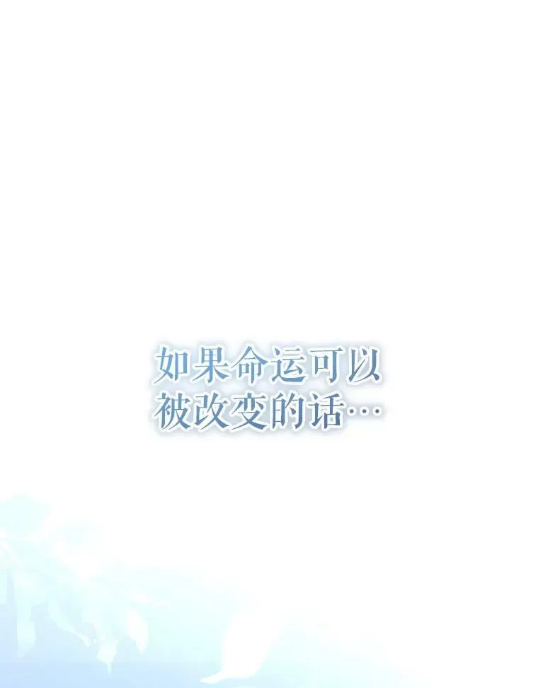 57.改写命运 第140页