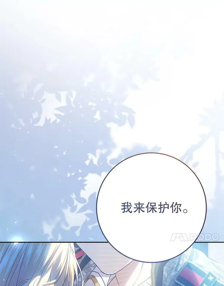 57.改写命运 第147页
