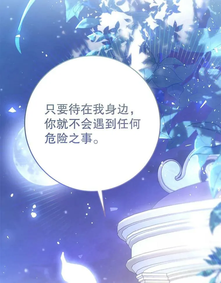 57.改写命运 第150页