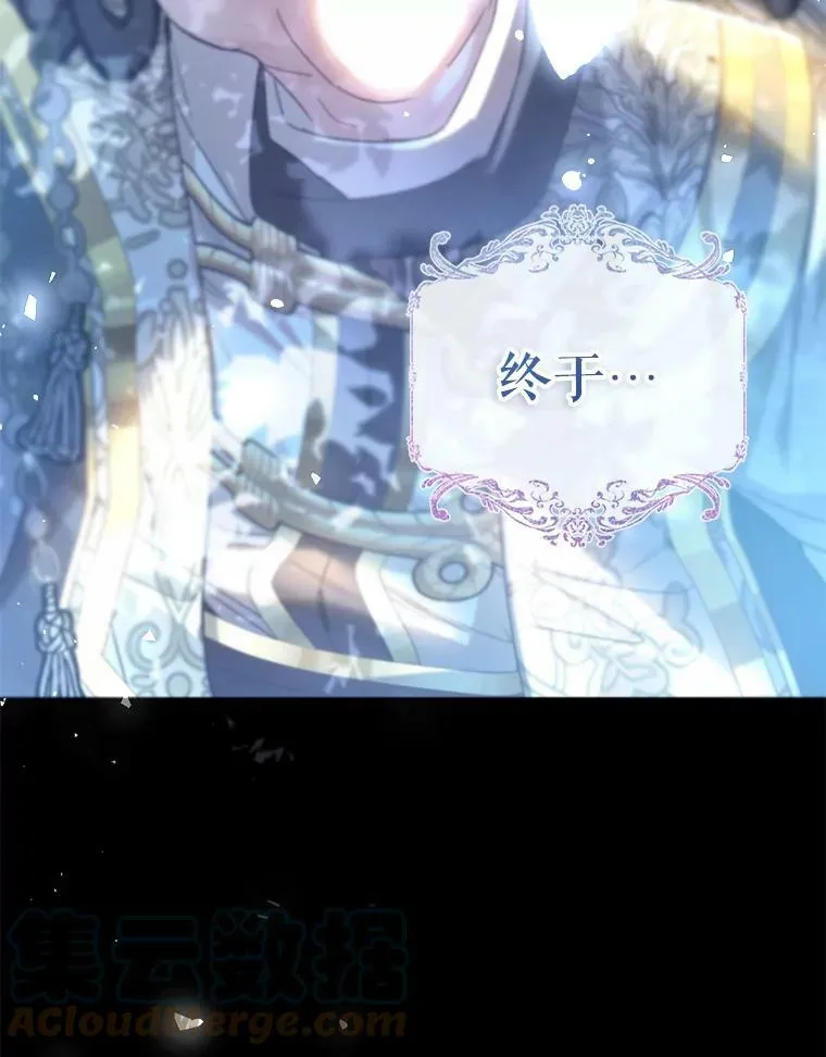 57.改写命运 第153页