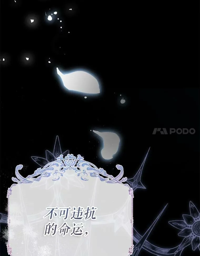 57.改写命运 第154页