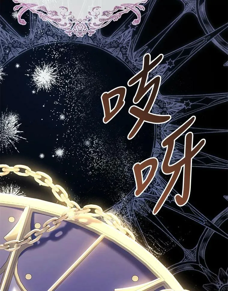 57.改写命运 第155页