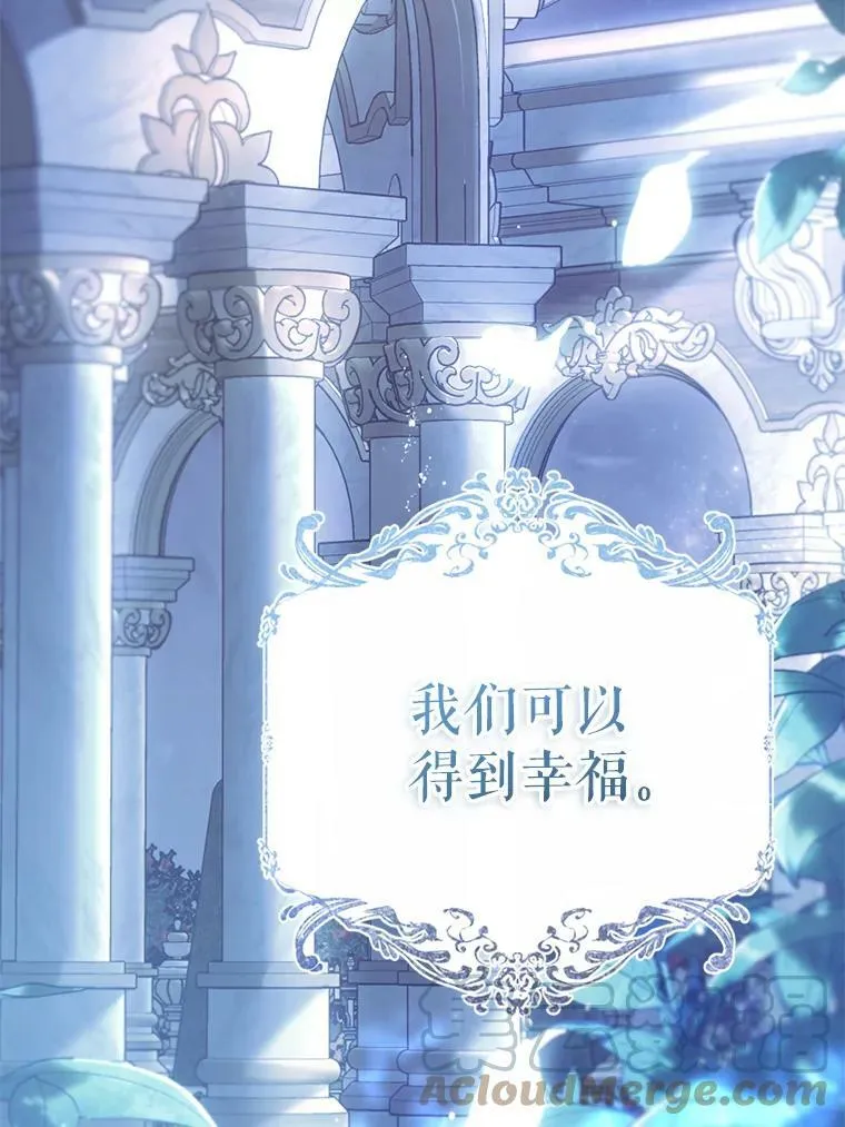 57.改写命运 第165页