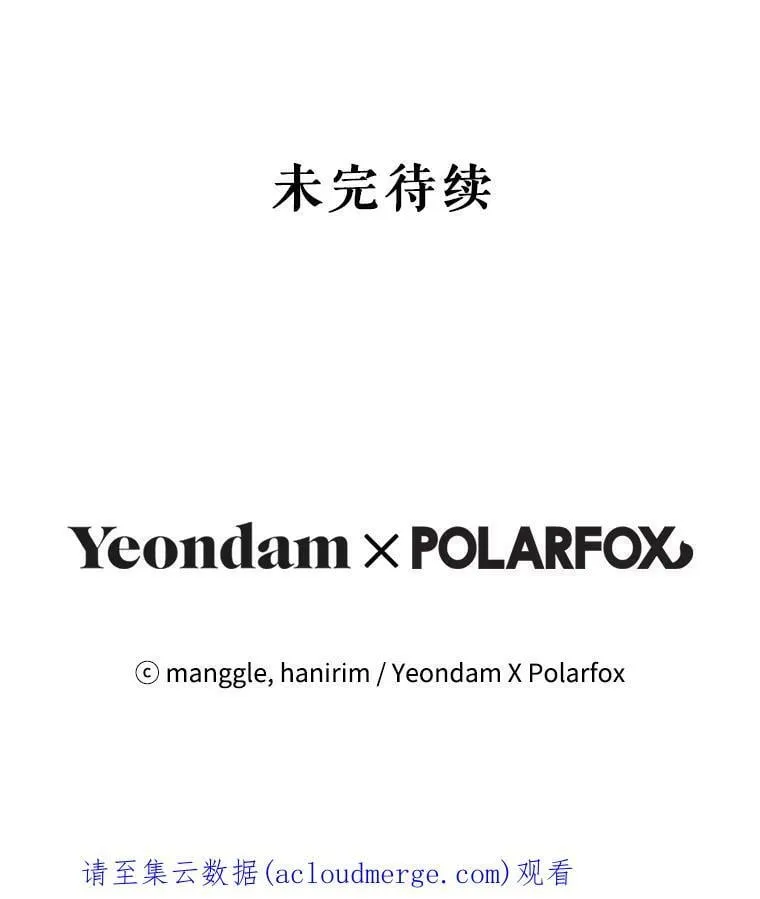 57.改写命运 第168页