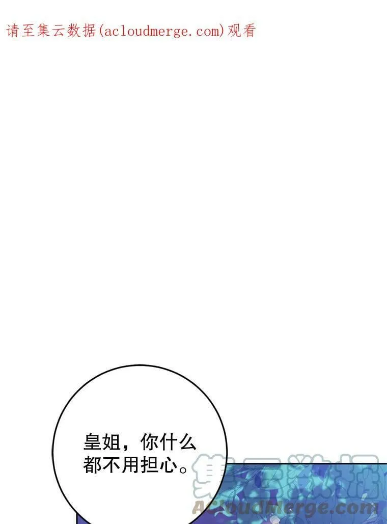 58.拜见陛下 第1页