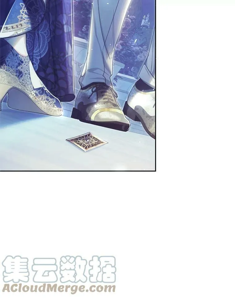 58.拜见陛下 第5页