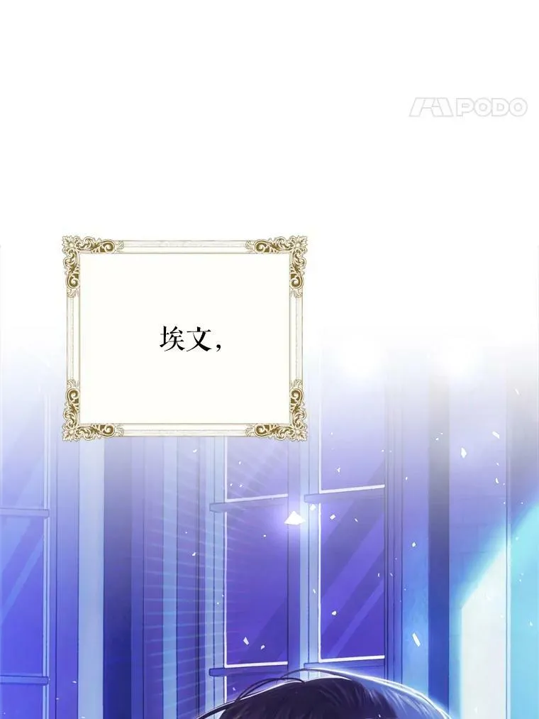 58.拜见陛下 第19页