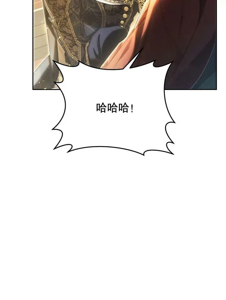 58.拜见陛下 第86页