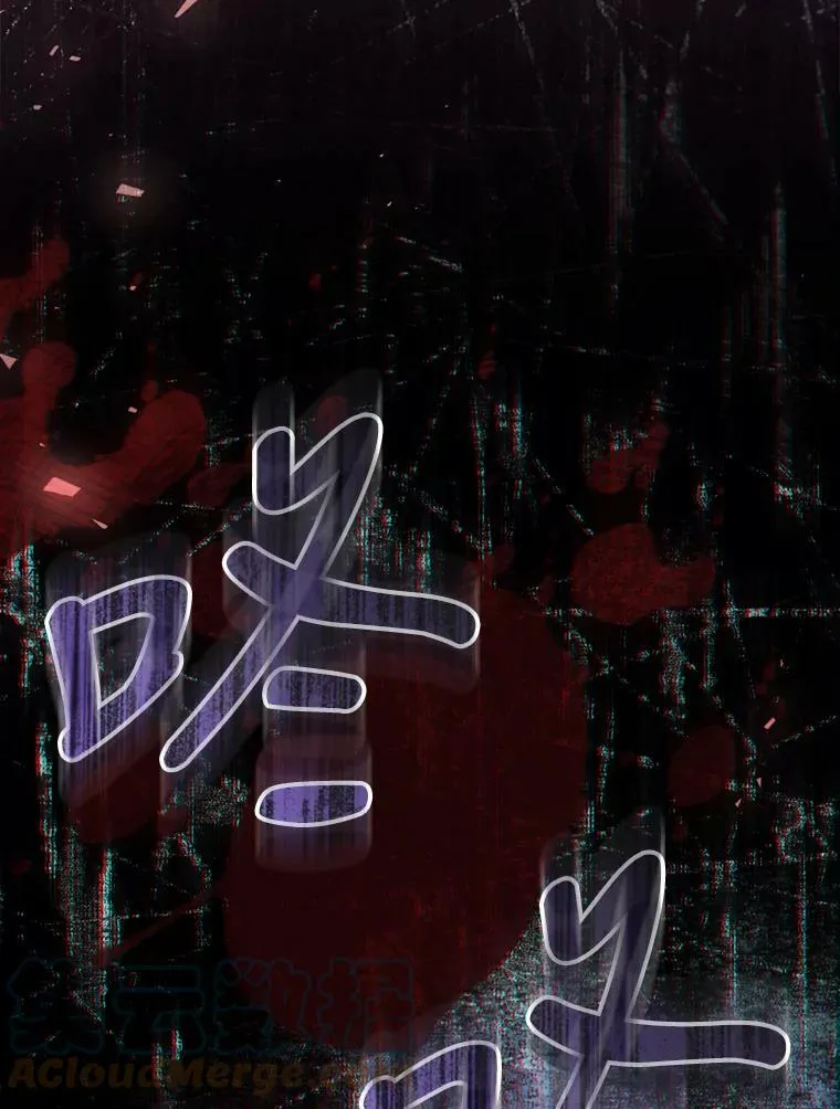 58.拜见陛下 第117页