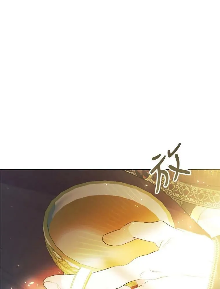58.拜见陛下 第147页