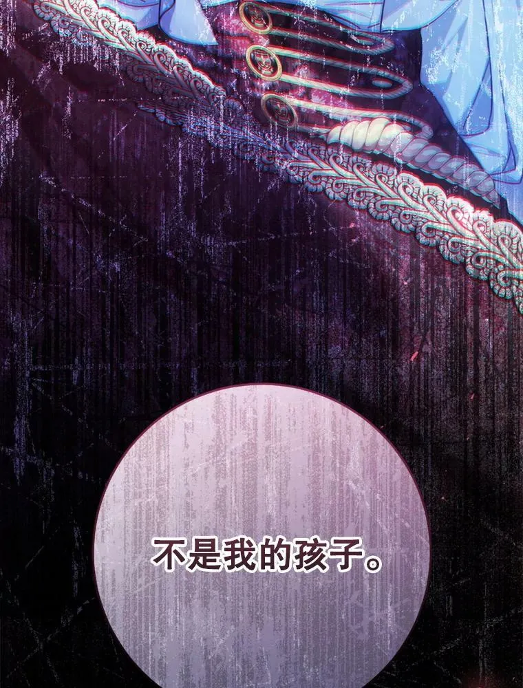 58.拜见陛下 第154页