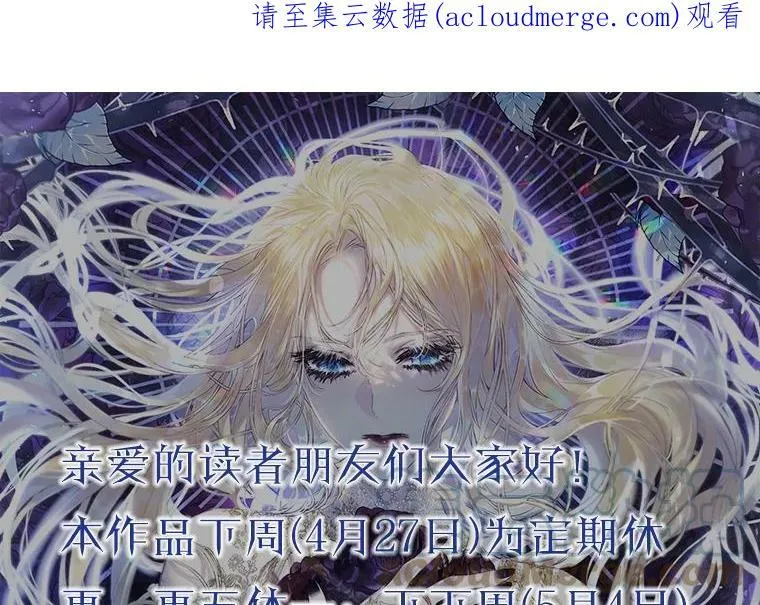 58.拜见陛下 第160页