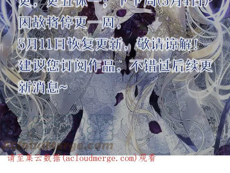 58.拜见陛下 第161页