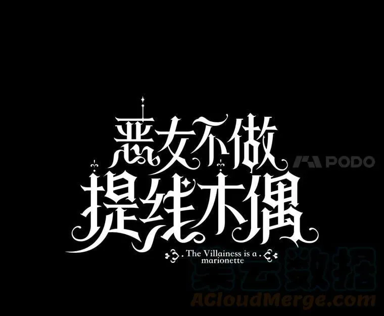 59.身世真相 第17页