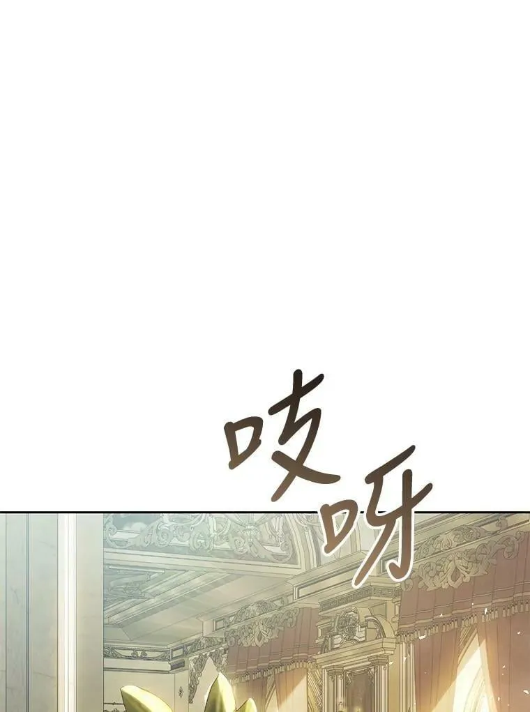 59.身世真相 第102页