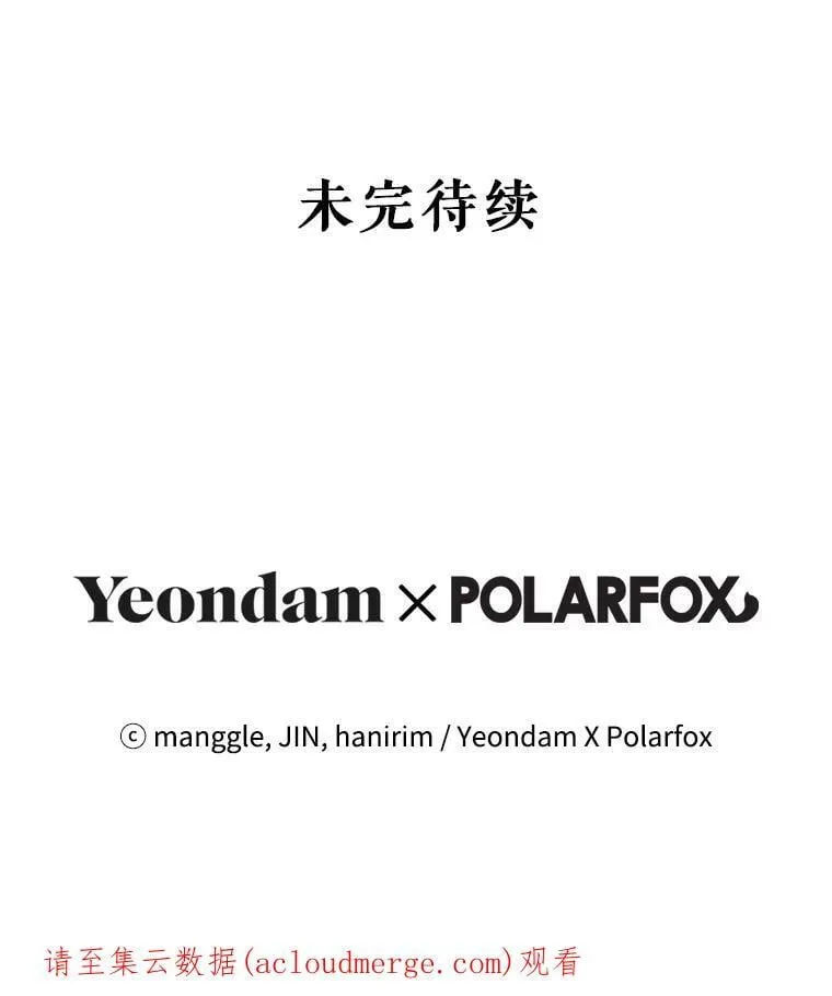 59.身世真相 第148页