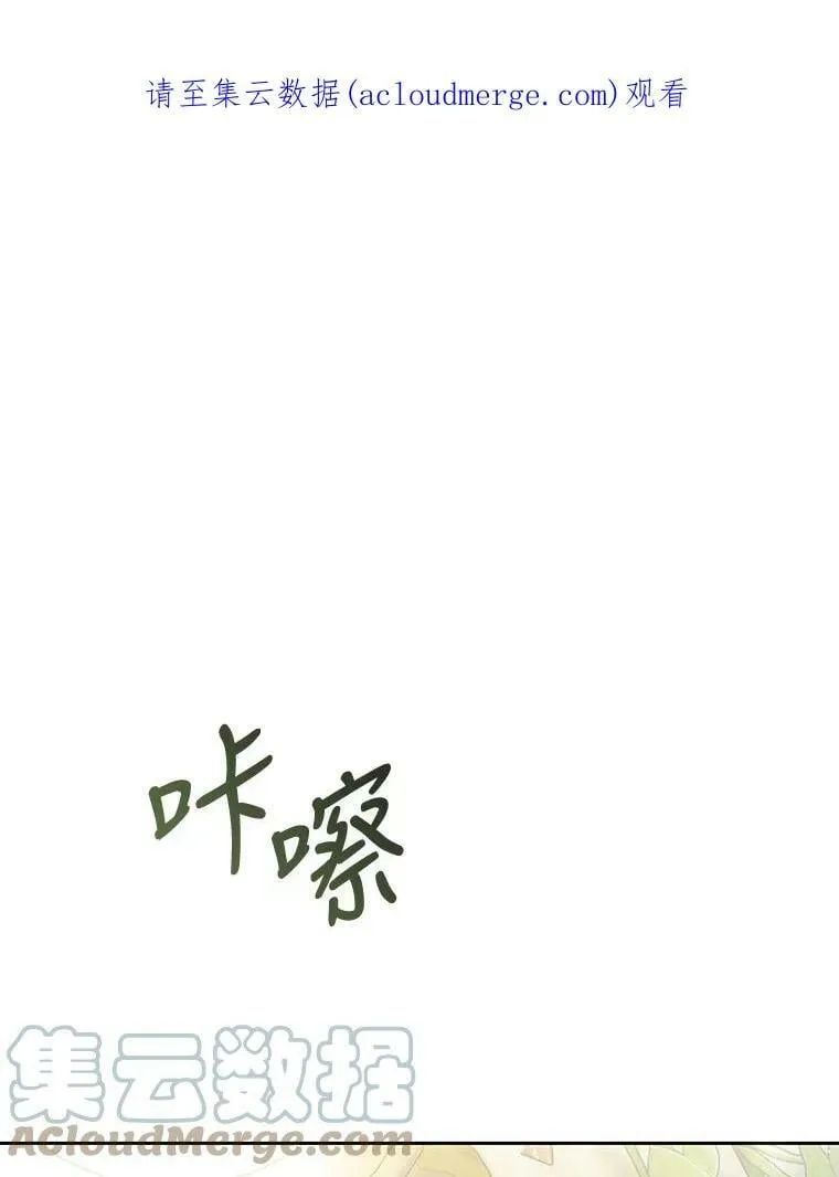 59.身世真相 第149页