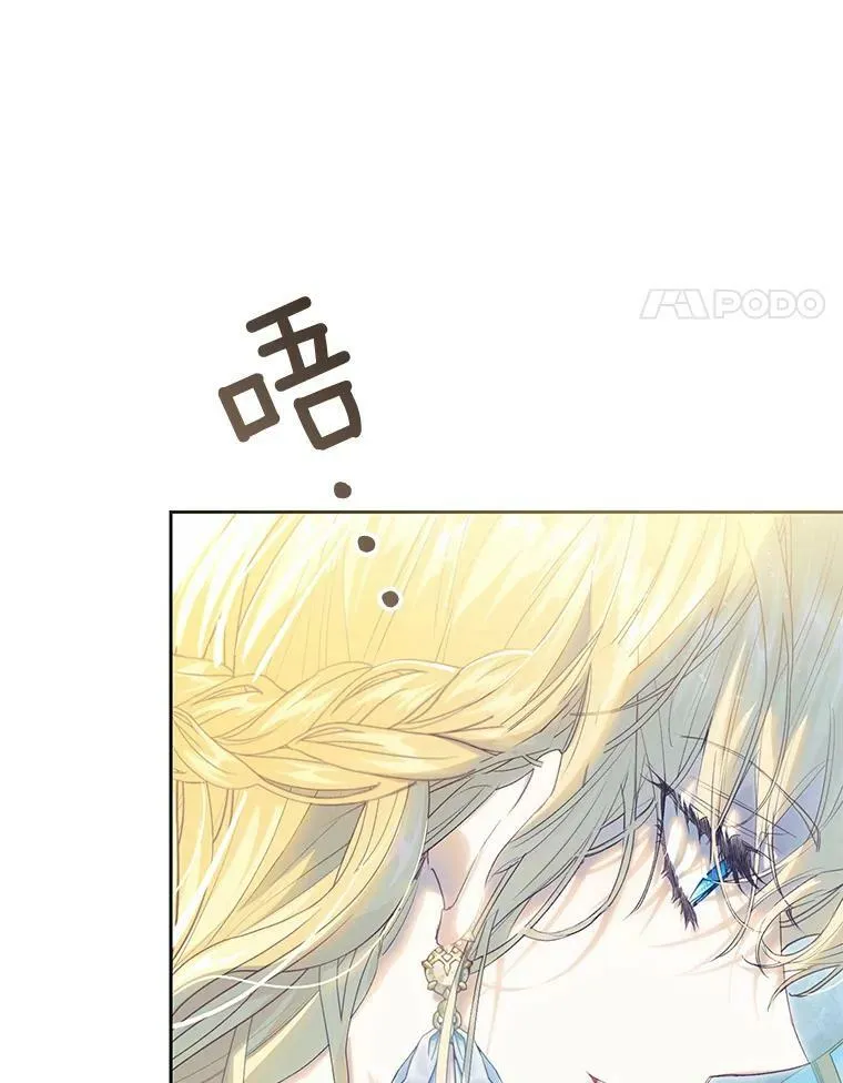 60.插花 第14页