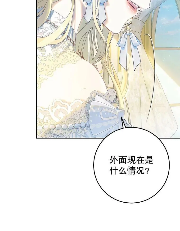 60.插花 第15页