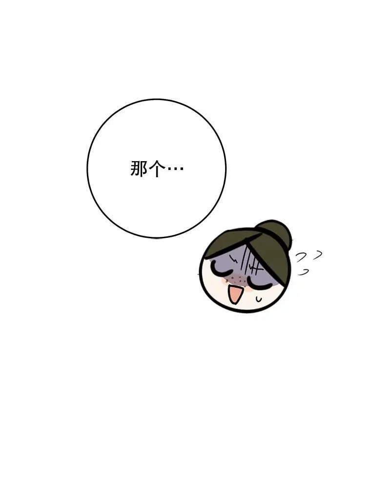 60.插花 第16页