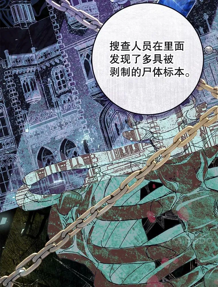 60.插花 第20页