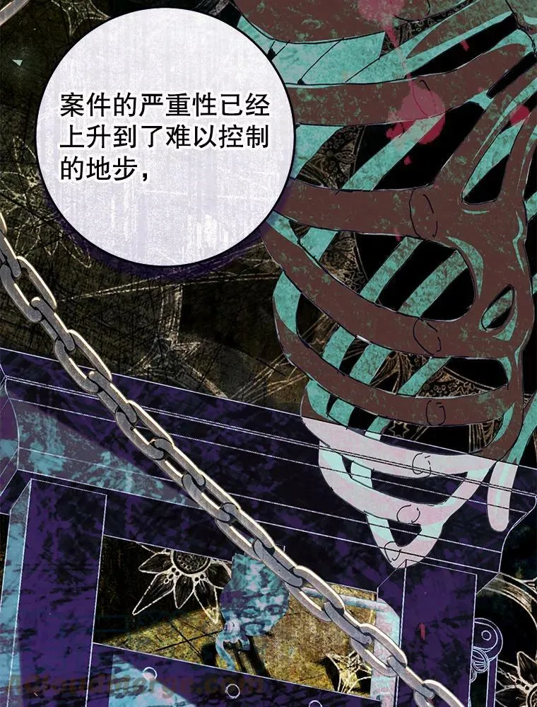 60.插花 第21页