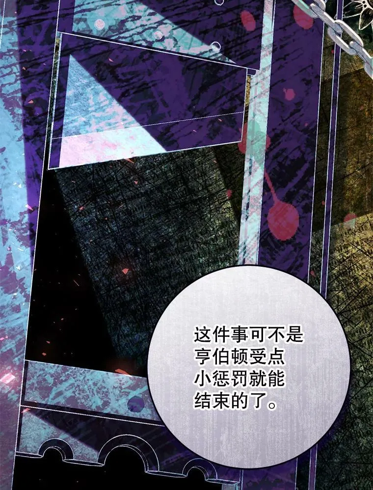 60.插花 第22页