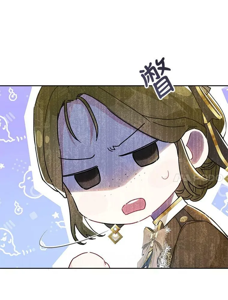 60.插花 第30页