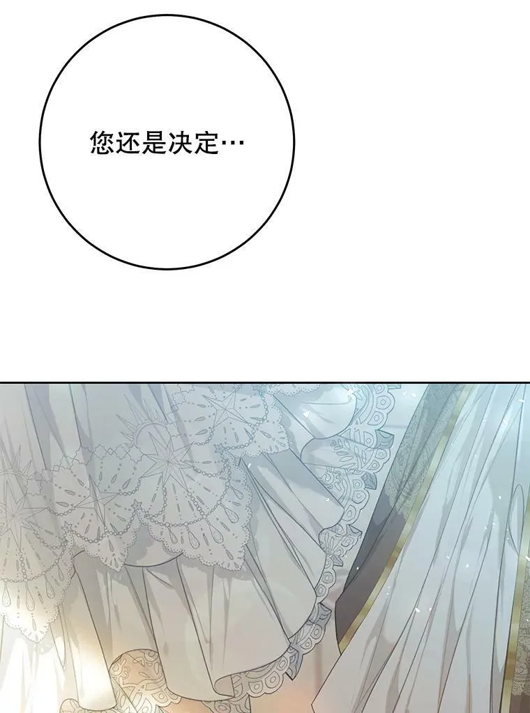 60.插花 第39页