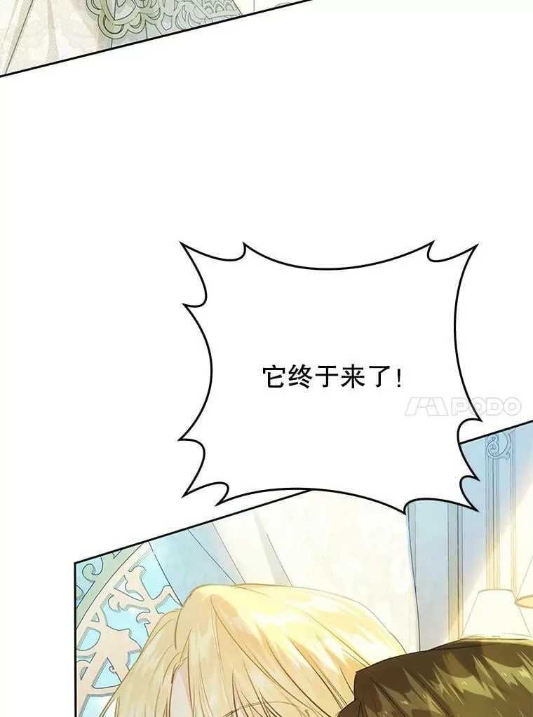60.插花 第46页