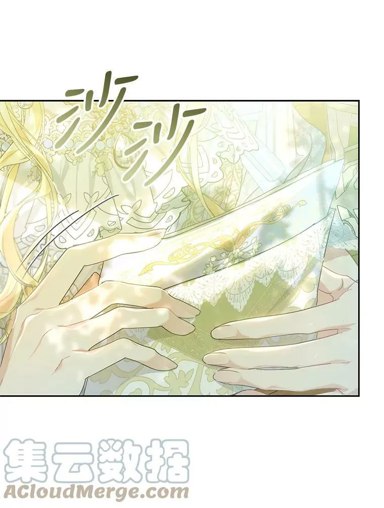 60.插花 第57页