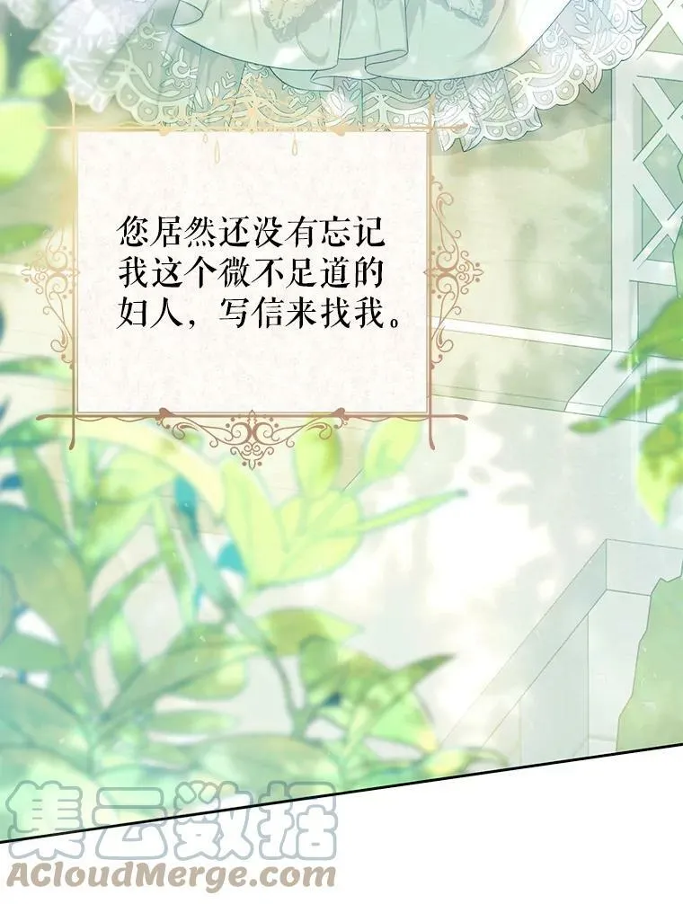 60.插花 第61页