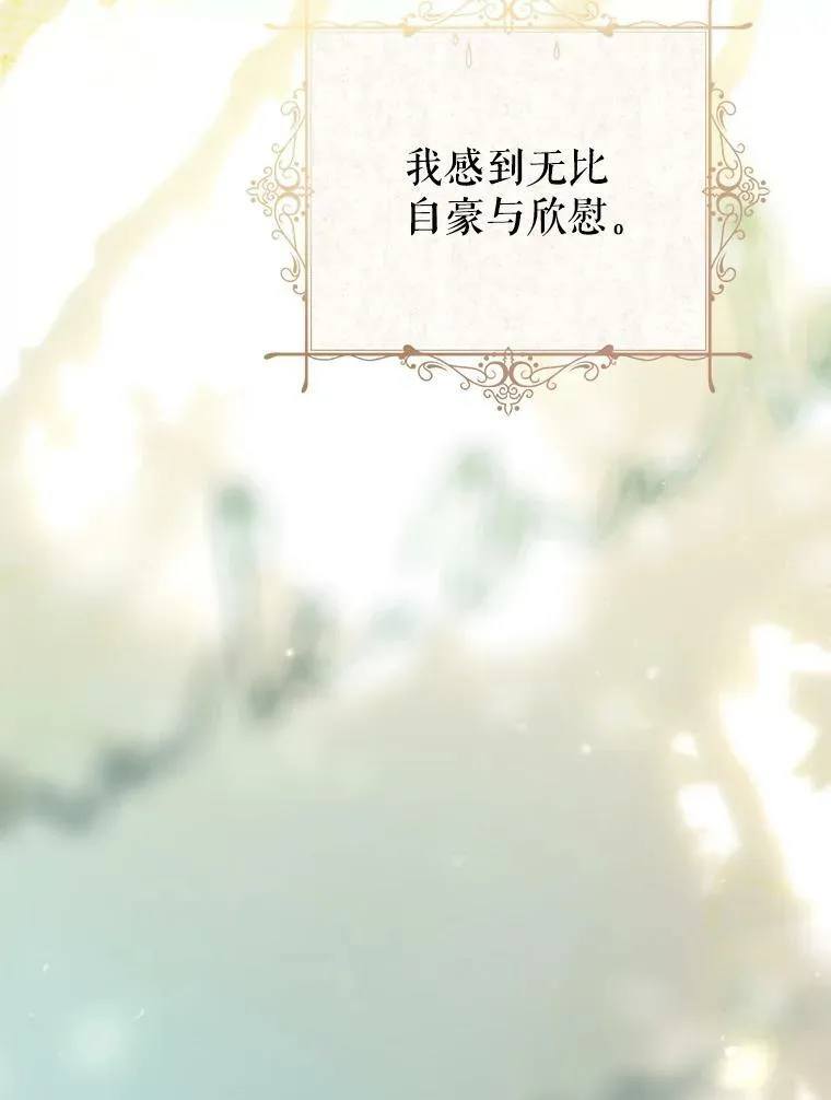 60.插花 第64页