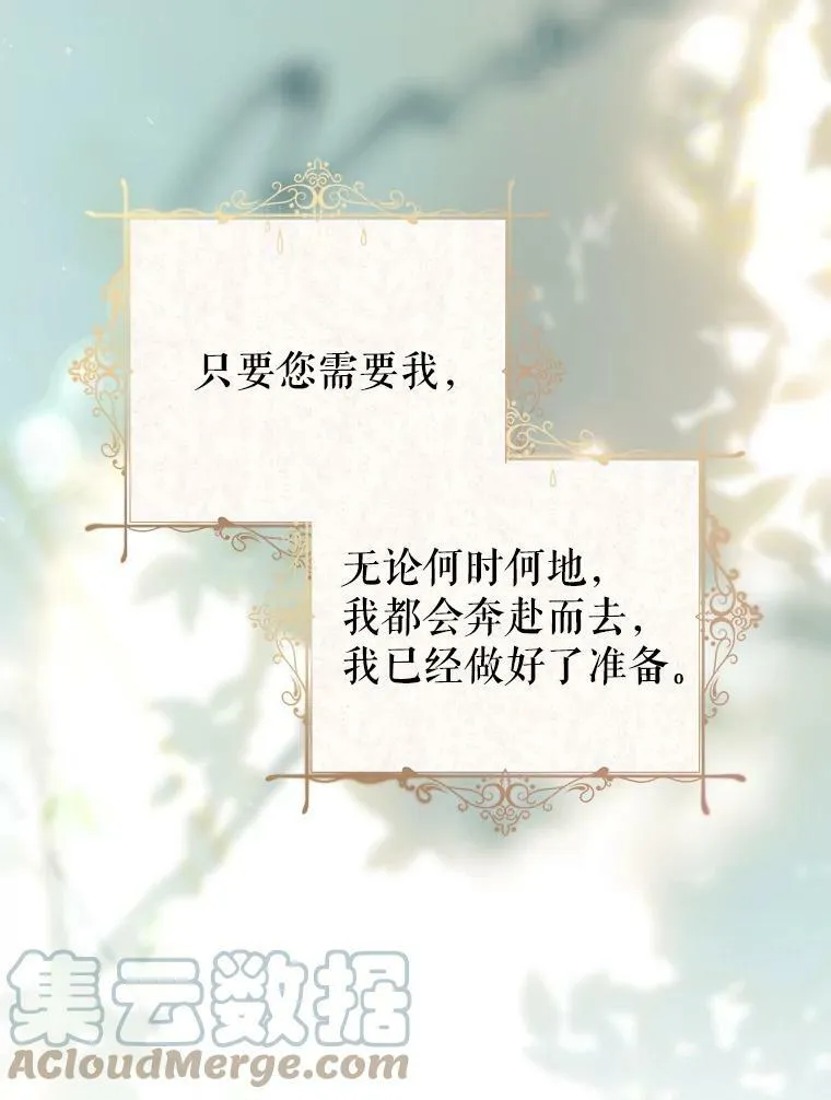 60.插花 第65页
