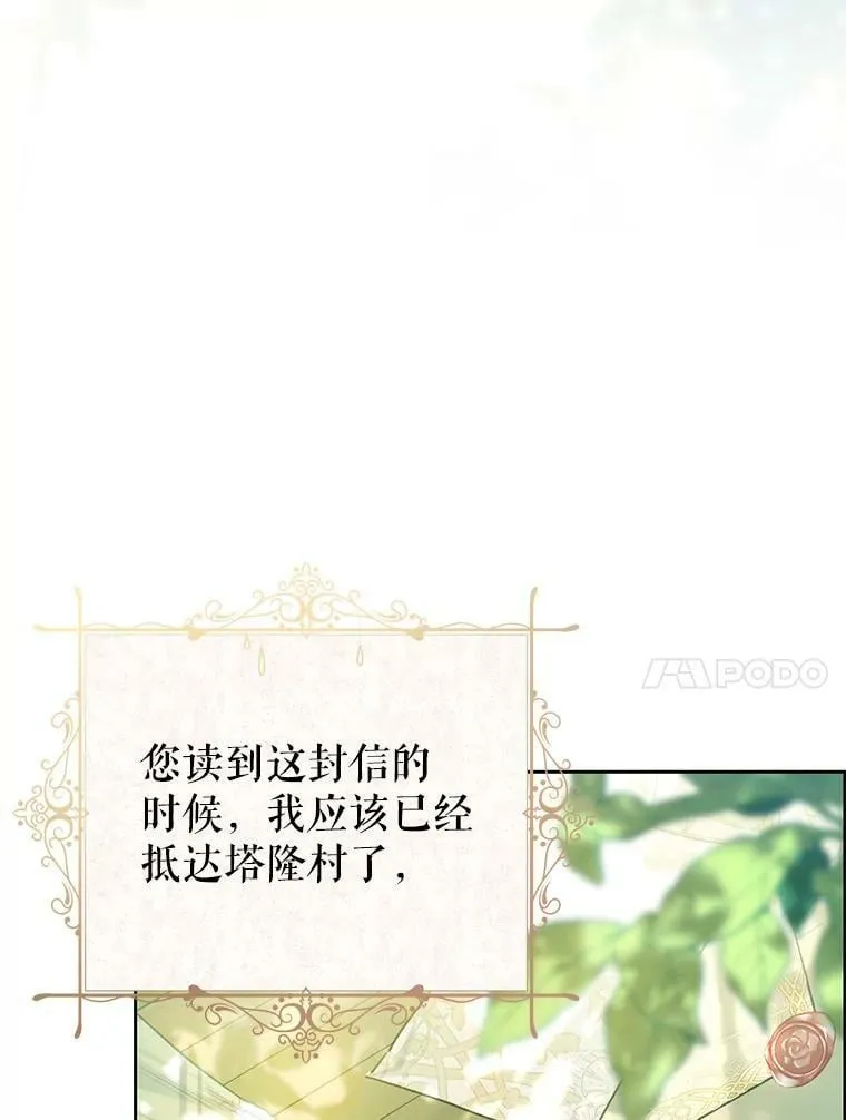 60.插花 第66页