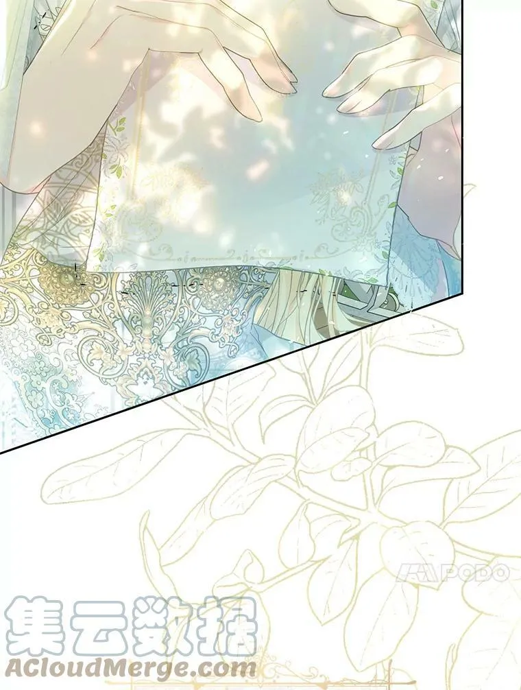 60.插花 第69页