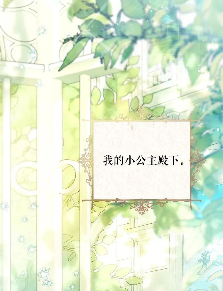 60.插花 第72页