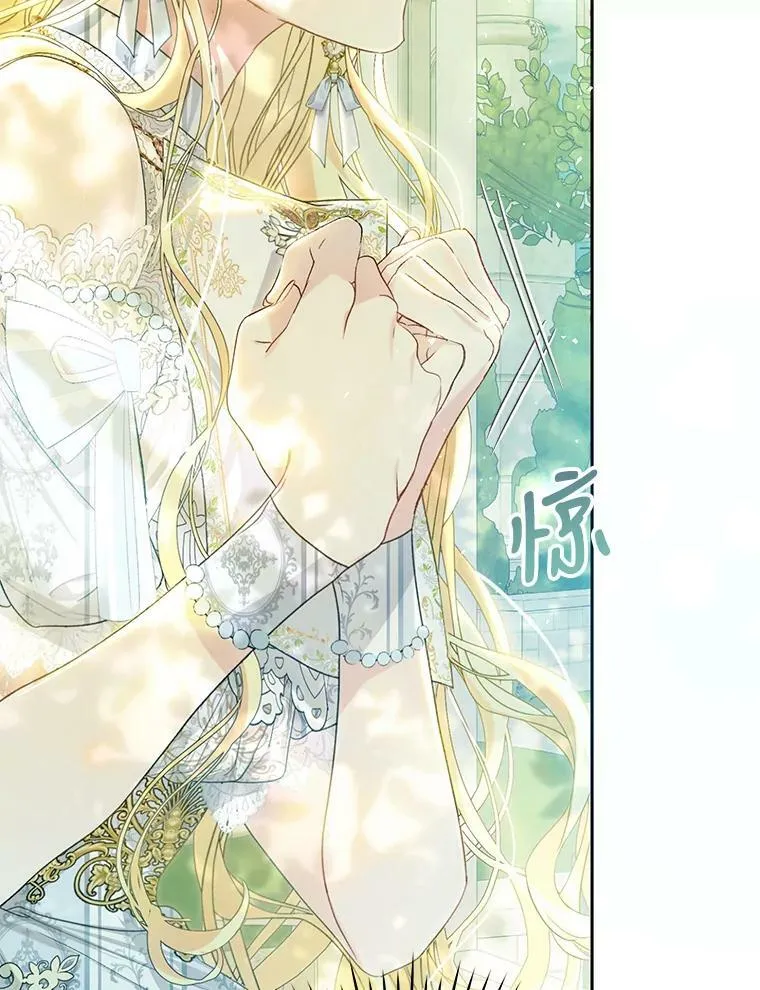 60.插花 第80页